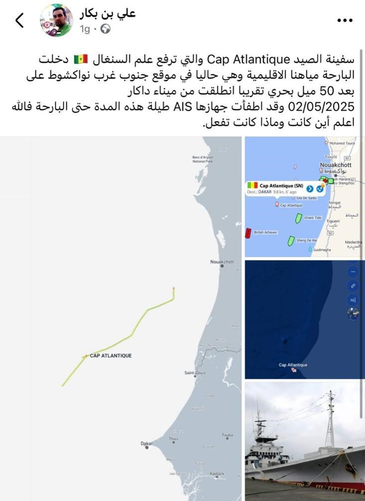 التدوينة التي بسببها استدعى الدرك المدون علي بكار